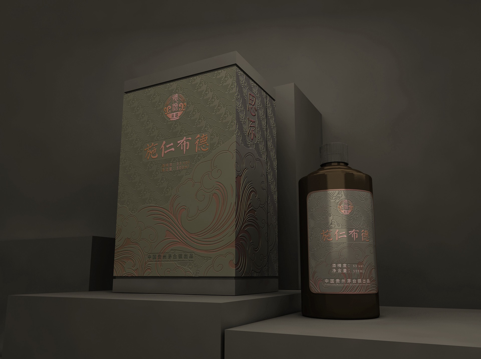 东安思源酒